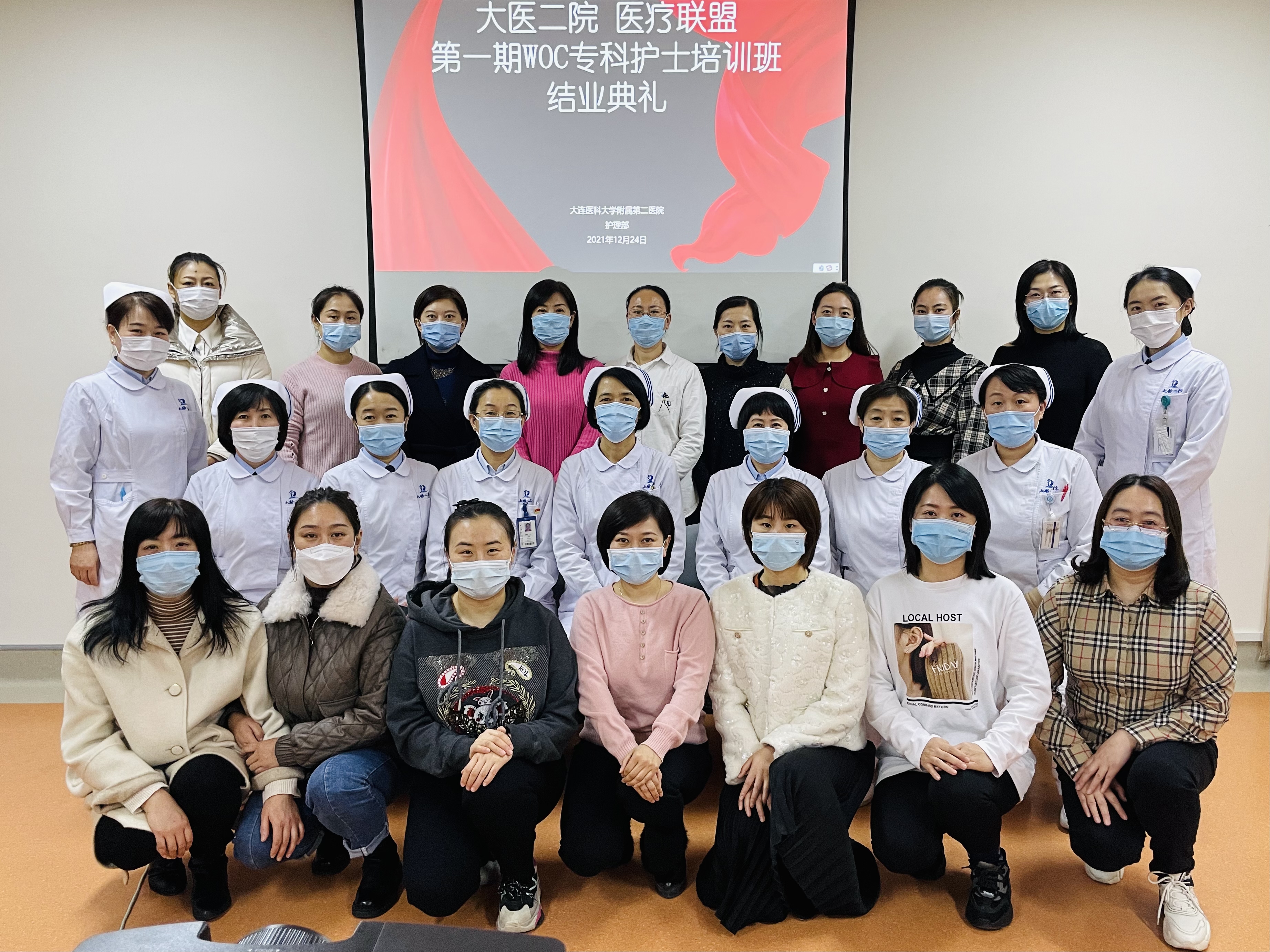 大连医科大学附属第二医院黄牛跑腿号贩子挂号的简单介绍