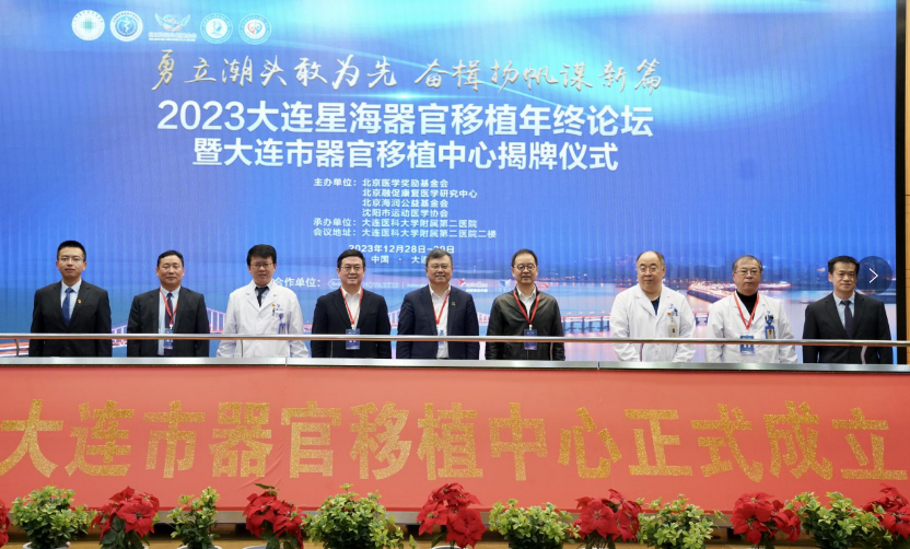 包含大連市第七人民醫院票販子怎么收費的詞條